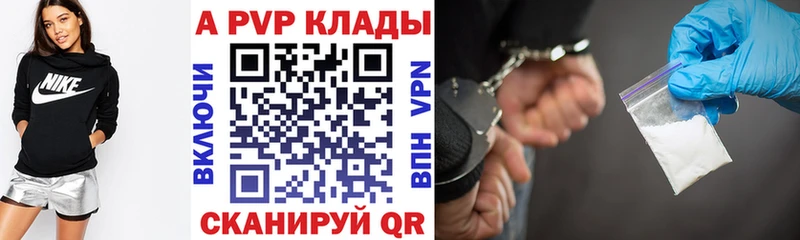 Alfa_PVP СК  Черняховск 