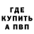 Кетамин ketamine Dart Waider