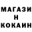 ГАШИШ Premium Brycin Atakai