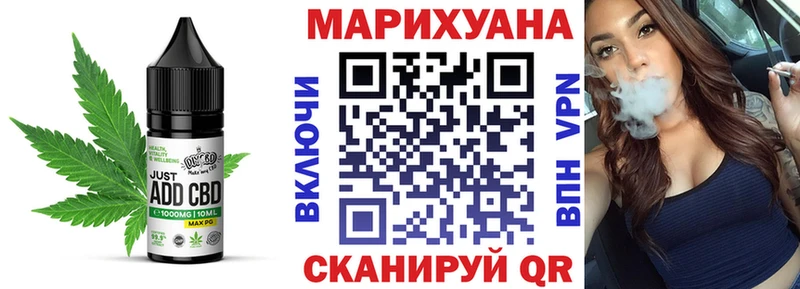 как найти закладки  Черняховск  Canna-Cookies конопля 