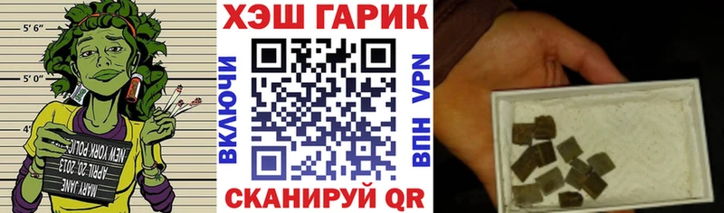 гидра как зайти  Черняховск  Гашиш Изолятор 