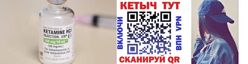 Кетамин ketamine  omg ONION  Черняховск  продажа наркотиков 