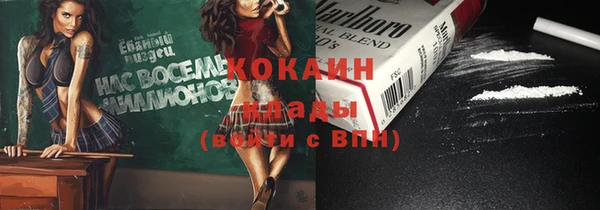 таблы Балабаново
