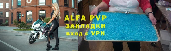 apvp Баксан