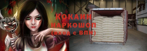 твердый Балахна
