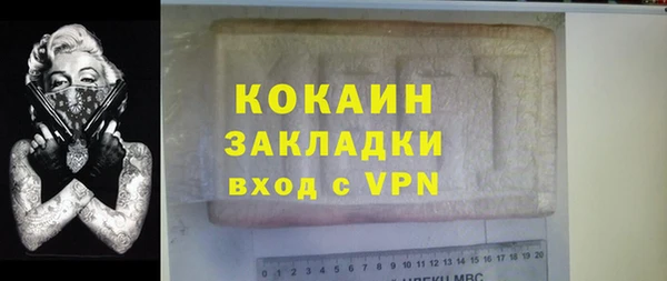 таблы Балабаново