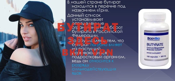 apvp Баксан