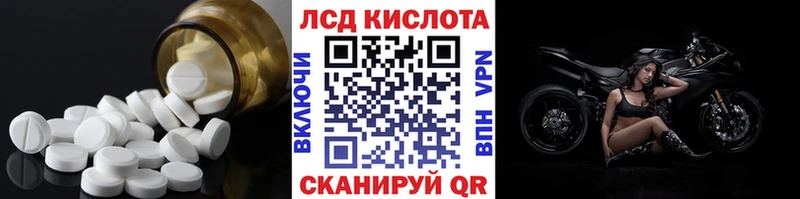 ЛСД экстази ecstasy  ссылка на мегу маркетплейс  Черняховск 