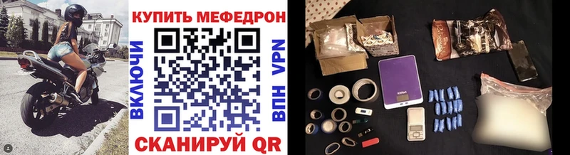 МЯУ-МЯУ 4 MMC  где найти   Черняховск 