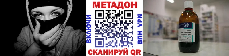 где продают   сайты даркнета как зайти  Метадон белоснежный  Черняховск 