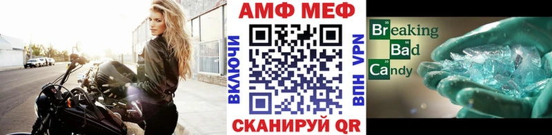 где можно купить наркотик  Черняховск  Метамфетамин витя 